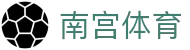 NG体育 (南宫体育)官方网站 - NG SPORTS